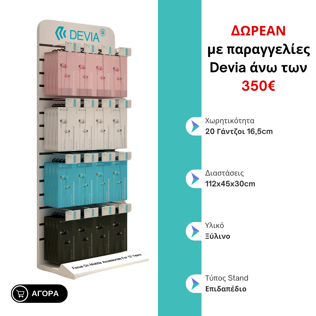 20241023_Stand Devia 3